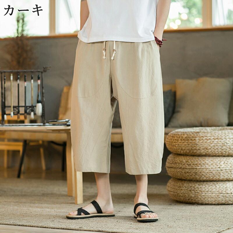 サルエルパンツ メンズ 春夏 綿麻 接触冷感 ストレッチ 7分丈 クロップドパンツ ゆったり 涼しい ウエストゴム リネン 無地 大きいサイズ 父の日 ギフト |  | 02