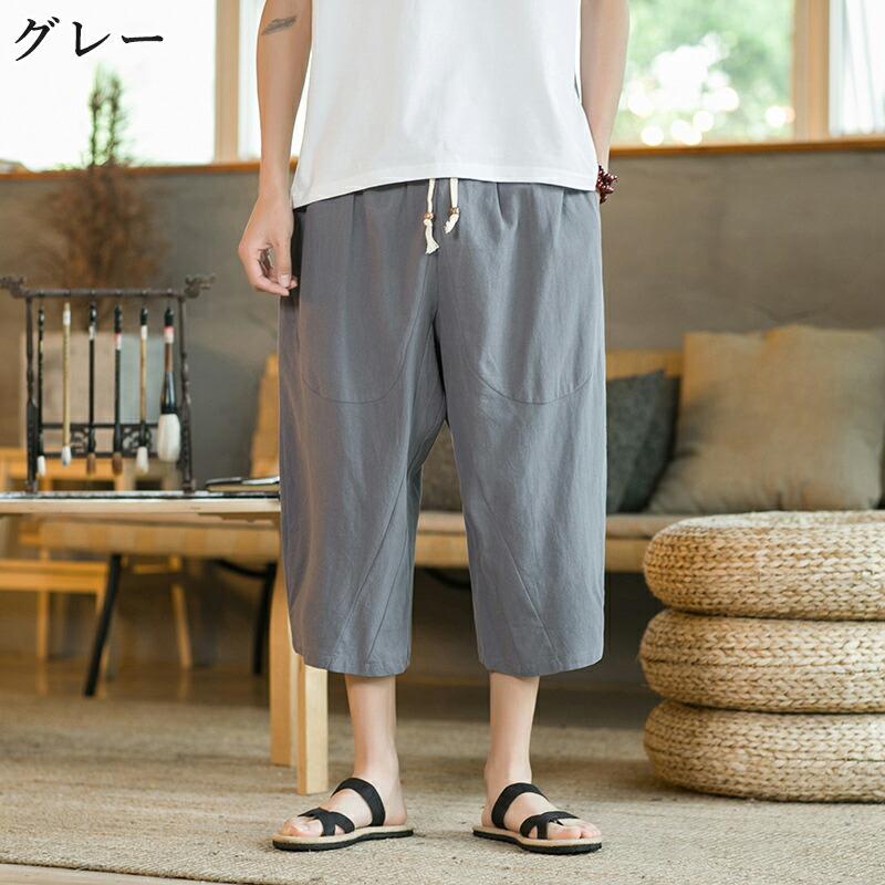 サルエルパンツ メンズ 春夏 綿麻 接触冷感 ストレッチ 7分丈 クロップドパンツ ゆったり 涼しい ウエストゴム リネン 無地 大きいサイズ 父の日 ギフト |  | 13
