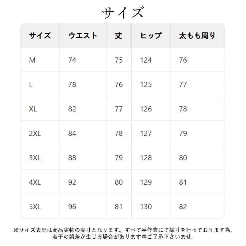 サルエルパンツ メンズ 春夏 綿麻 接触冷感 ストレッチ 7分丈 クロップドパンツ ゆったり 涼しい ウエストゴム リネン 無地 大きいサイズ 父の日 ギフト |  | 07