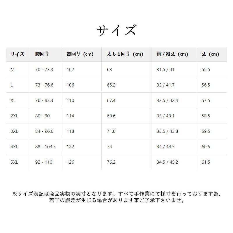 メンズ ハーフパンツ 接触冷感 ショートパンツ 夏用 ストレッチ 吸水速乾 ドライ イージーパンツ 無地 短パン 大きいサイズ M-5XL 父の日 ギフト |  | 08