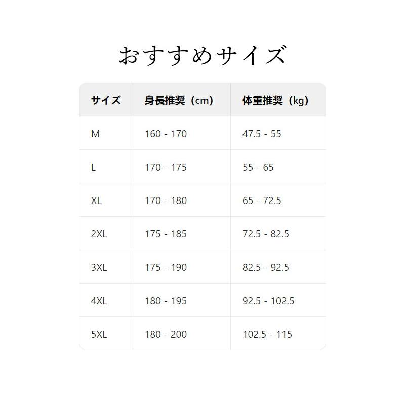 メンズ ハーフパンツ 接触冷感 ショートパンツ 夏用 ストレッチ 吸水速乾 ドライ イージーパンツ 無地 短パン 大きいサイズ M-5XL 父の日 ギフト |  | 09