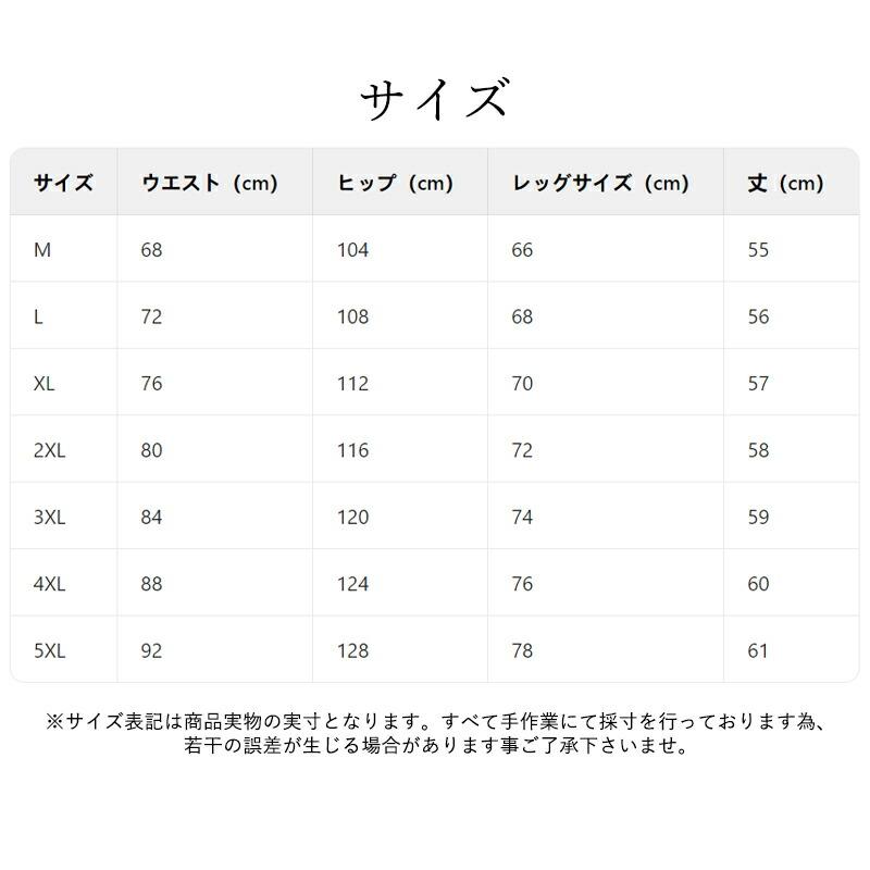 メンズ ハーフパンツ 接触冷感 ショートパンツ 夏用 ストレッチ 吸水速乾 ドライ イージーパンツ 短パン 大きいサイズ M-5XL 父の日 ギフト |  | 06