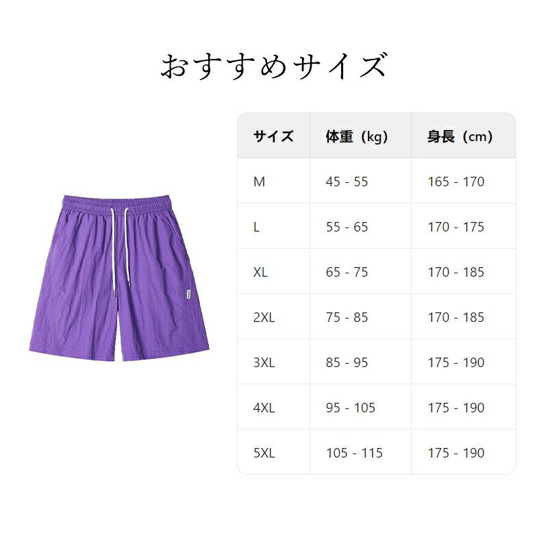 メンズ ハーフパンツ 接触冷感 ショートパンツ 夏用 ストレッチ 吸水速乾 ドライ イージーパンツ 短パン 大きいサイズ M-5XL 父の日 ギフト |  | 07