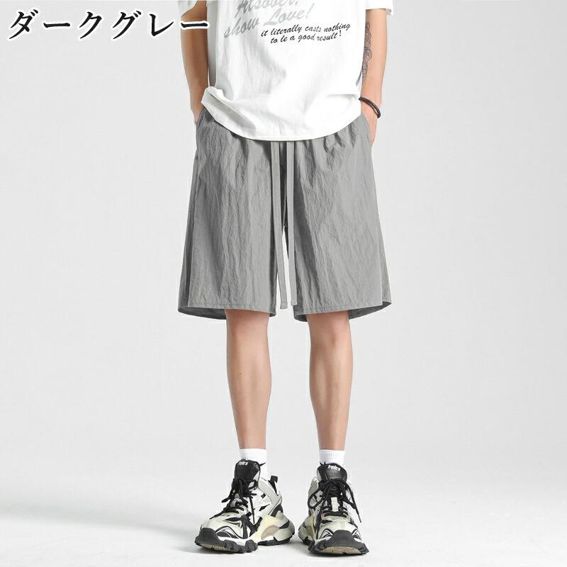 メンズ ハーフパンツ 接触冷感 ショートパンツ 夏用 ストレッチ 吸水速乾 ドライ イージーパンツ 短パン 無地 全13色 大きいサイズ M-3XL 父の日 ギフト |  | 04