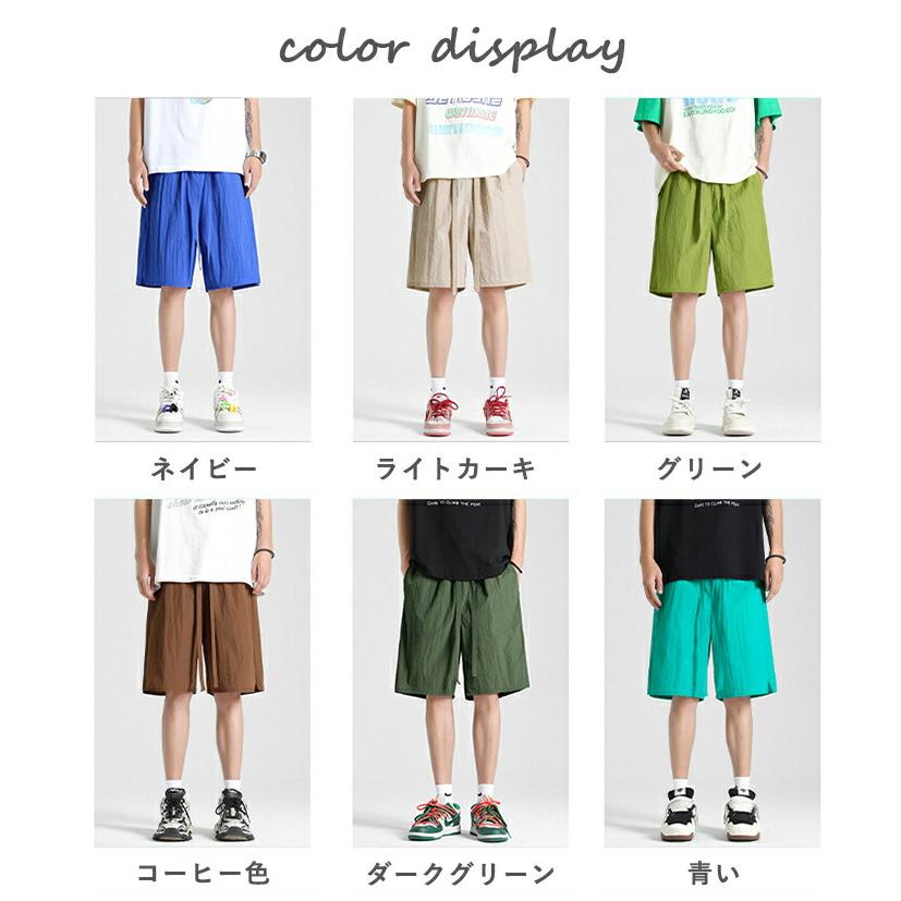 メンズ ハーフパンツ 接触冷感 ショートパンツ 夏用 ストレッチ 吸水速乾 ドライ イージーパンツ 短パン 無地 全13色 大きいサイズ M-3XL 父の日 ギフト |  | 14