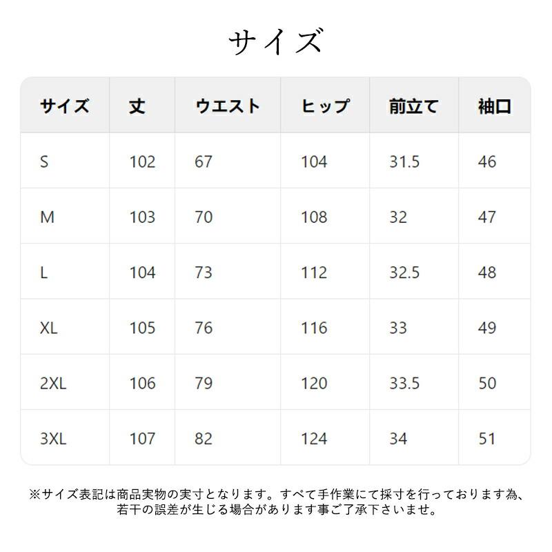 メンズ ハーフパンツ 接触冷感 ショートパンツ 夏用 ストレッチ 吸水速乾 ドライ イージーパンツ 短パン 無地 全13色 大きいサイズ M-3XL 父の日 ギフト |  | 16