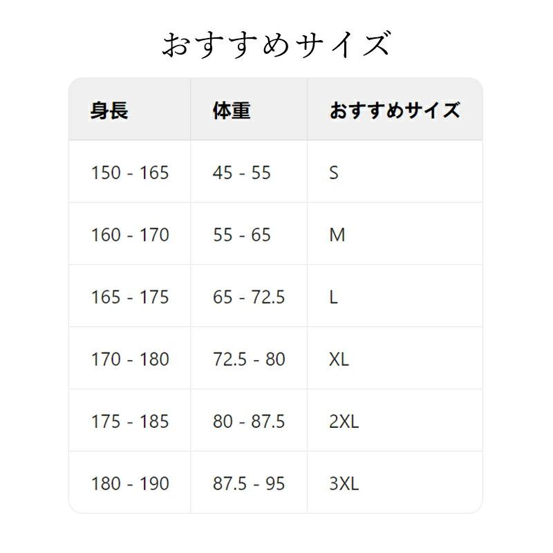 メンズ ハーフパンツ 接触冷感 ショートパンツ 夏用 ストレッチ 吸水速乾 ドライ イージーパンツ 短パン 無地 全13色 大きいサイズ M-3XL 父の日 ギフト |  | 17