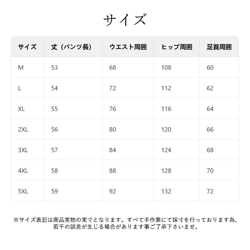メンズ ハーフパンツ 接触冷感 ショートパンツ 夏用 ストレッチ 吸水速乾 ドライ イージーパンツ 短パン 大きいサイズ M-5XL ブラック グリーン 父の日 ギフト |  | 07