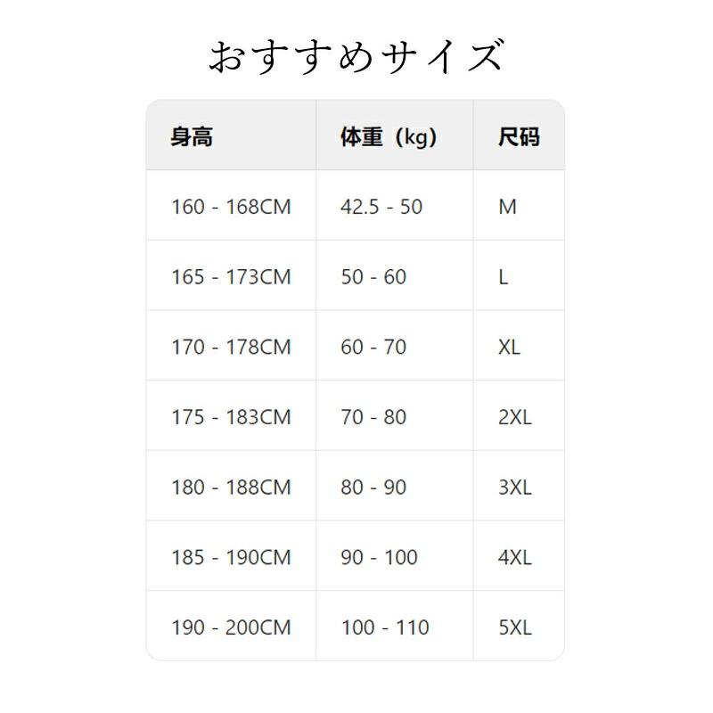 メンズ ハーフパンツ 接触冷感 ショートパンツ 夏用 ストレッチ 吸水速乾 ドライ イージーパンツ 短パン 大きいサイズ M-5XL ブラック グリーン 父の日 ギフト |  | 08