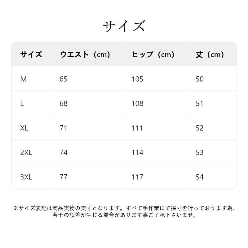 メンズ ハーフパンツ 接触冷感 ショートパンツ 夏用 ストレッチ 吸水速乾 ドライ カモフラージュ柄 イージーパンツ 短パン 大きいサイズ M-3XL ブラック |  | 05