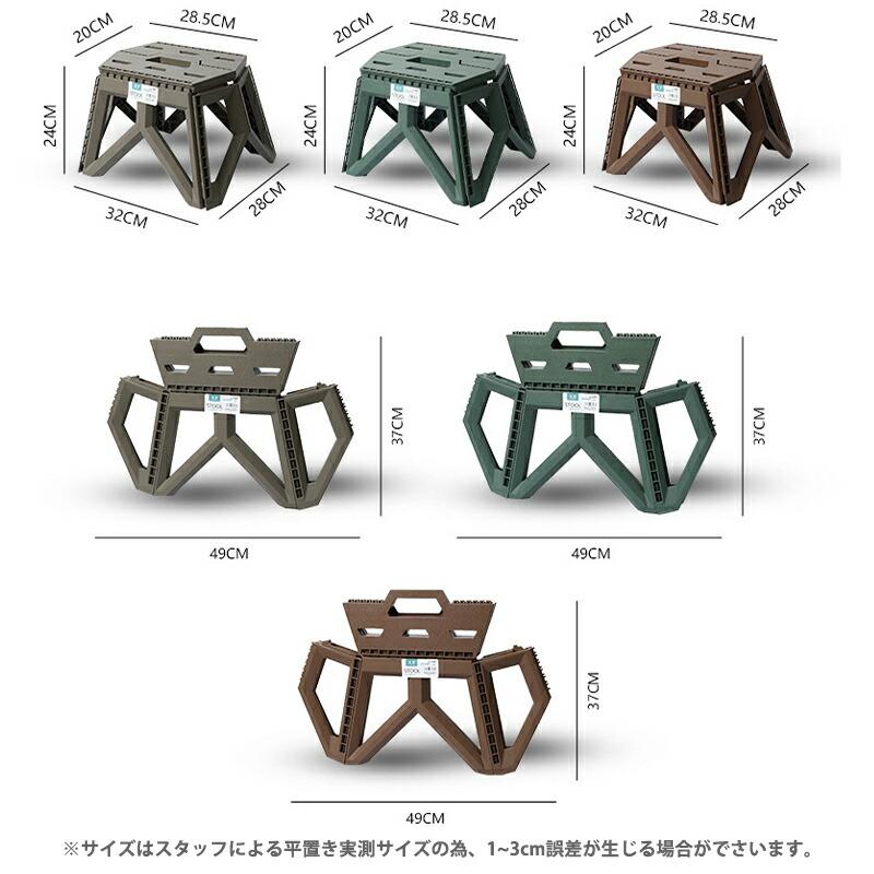折りたたみチェア ミニ スツール コンパクト スリム 小型 椅子 踏み台 ステップスツール 子供 アウトドア キャンプ ピクニック 運動会 レジャー おしゃれ |  | 09