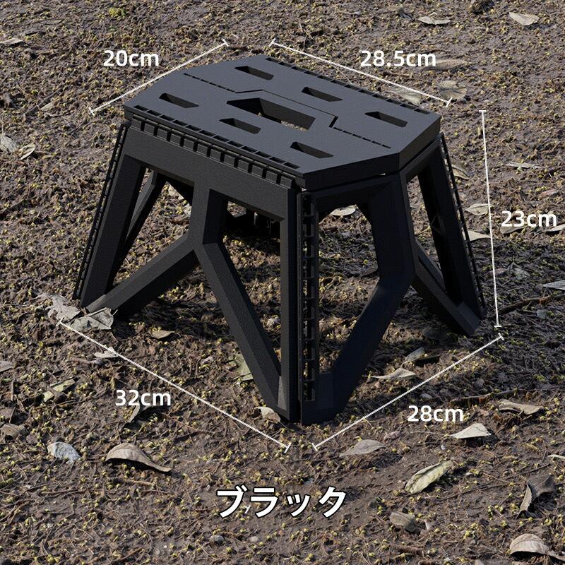 折りたたみチェア ミニ スツール コンパクト スリム 小型 椅子 踏み台 ステップスツール 子供 アウトドア キャンプ ピクニック 運動会 レジャー おしゃれ |  | 03