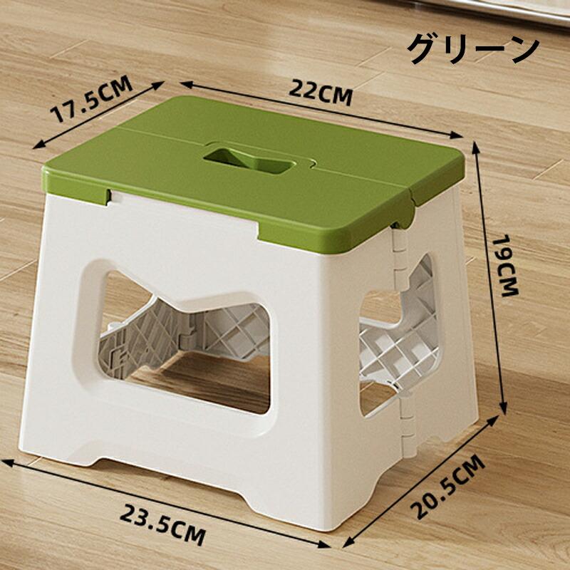 折りたたみチェア ミニ スツール コンパクト スリム  踏み台 ステップスツール 子供用 軽量 アウトドア キャンプ ピクニック 運動会 海 公園 レジャー おしゃれ |  | 09