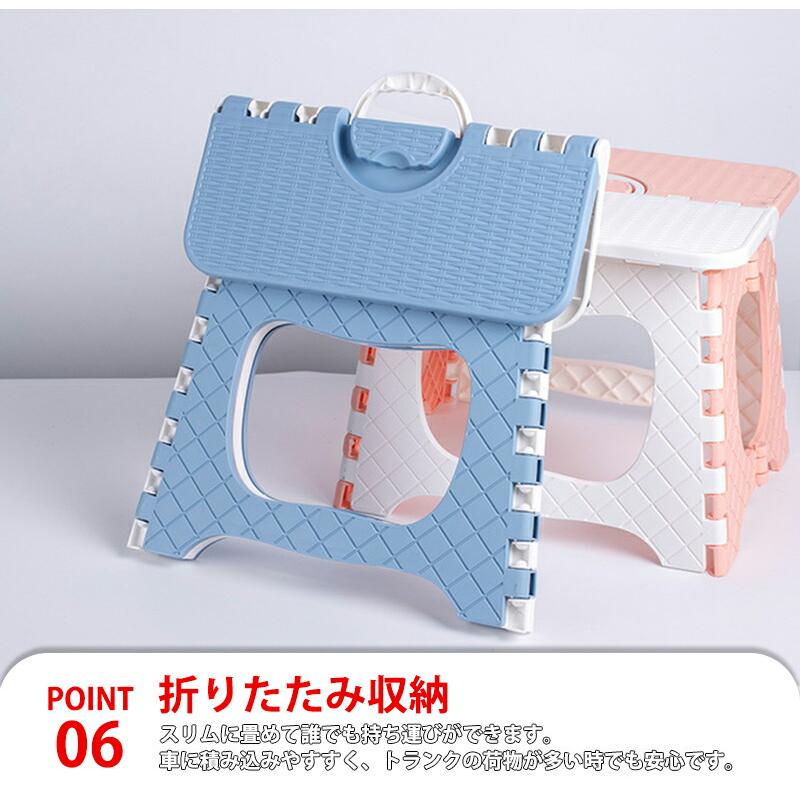 折りたたみチェア ミニ スツール コンパクト 踏み台 ステップスツール 子供用 軽量 アウトドア キャンプ ピクニック 運動会 海 公園 レジャー おしゃれ |  | 07