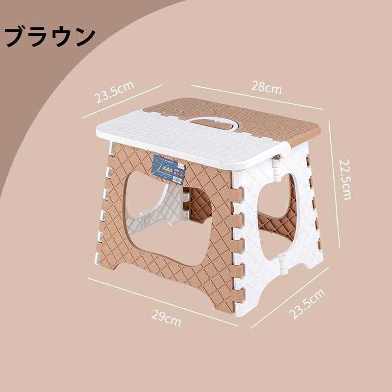折りたたみチェア ミニ スツール コンパクト 踏み台 ステップスツール 子供用 軽量 アウトドア キャンプ ピクニック 運動会 海 公園 レジャー おしゃれ |  | 09
