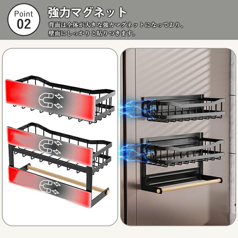 ウォールシェルフ マグネット収納 ラック 通気性 バスラック お風呂収納 浮かせる収納 簡単設置 シャンプーラック おもちゃバスケット 磁石 ホワイト ブラック |  | 05