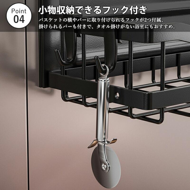 ウォールシェルフ マグネット収納 ラック 通気性 バスラック お風呂収納 浮かせる収納 簡単設置 シャンプーラック おもちゃバスケット 磁石 ホワイト ブラック |  | 07