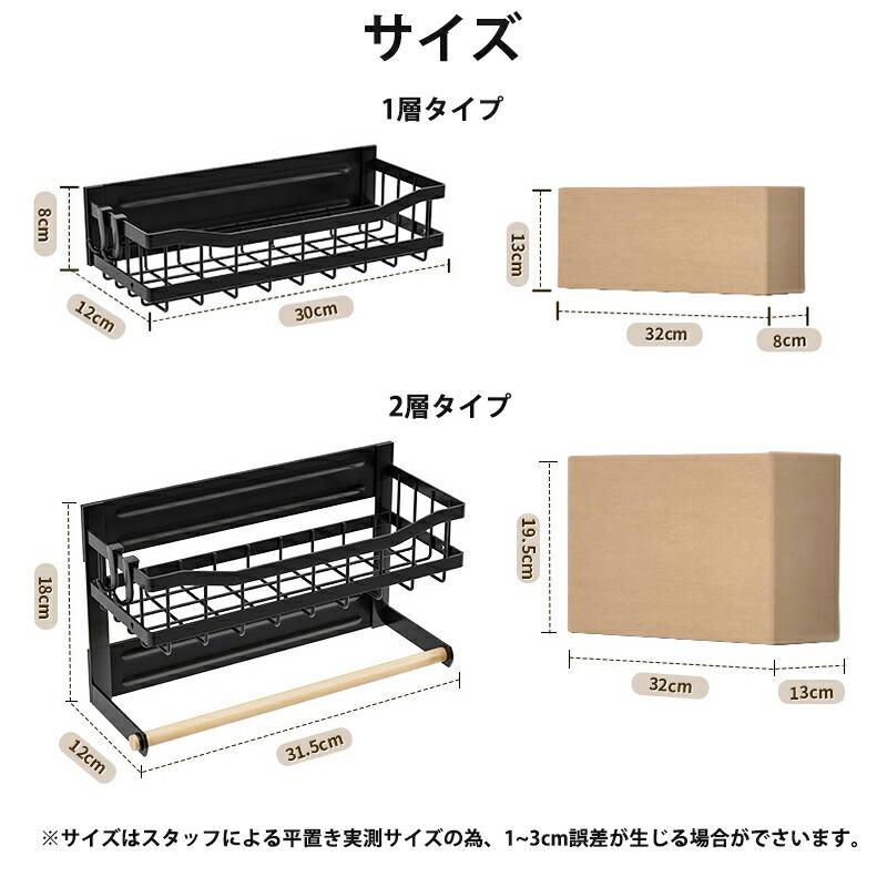 ウォールシェルフ マグネット収納 ラック 通気性 バスラック お風呂収納 浮かせる収納 簡単設置 シャンプーラック おもちゃバスケット 磁石 ホワイト ブラック |  | 08