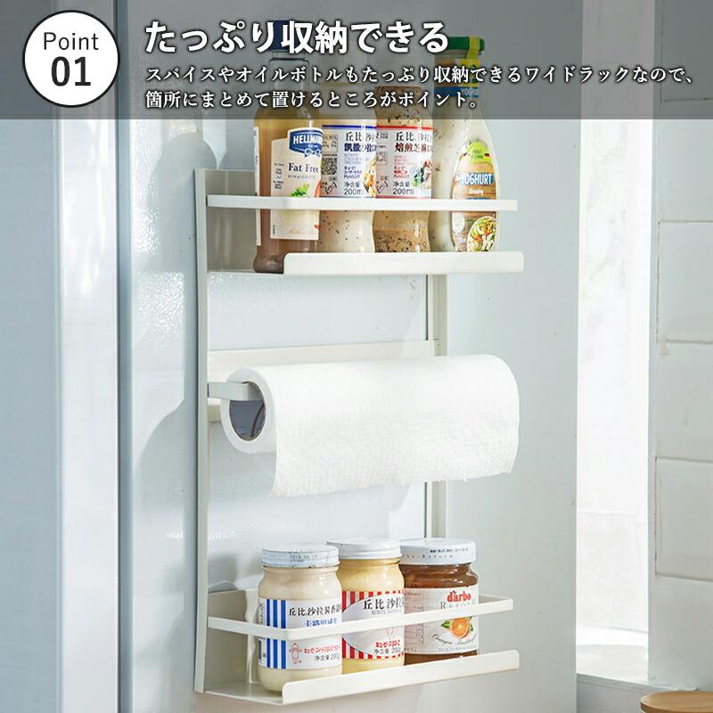 ウォールシェルフ マグネット収納 3タイプ バスラック 通気性 お風呂収納 浮かせる収納 簡単設置 シャンプーラック おもちゃバスケット 磁石 ホワイト ブラック |  | 04