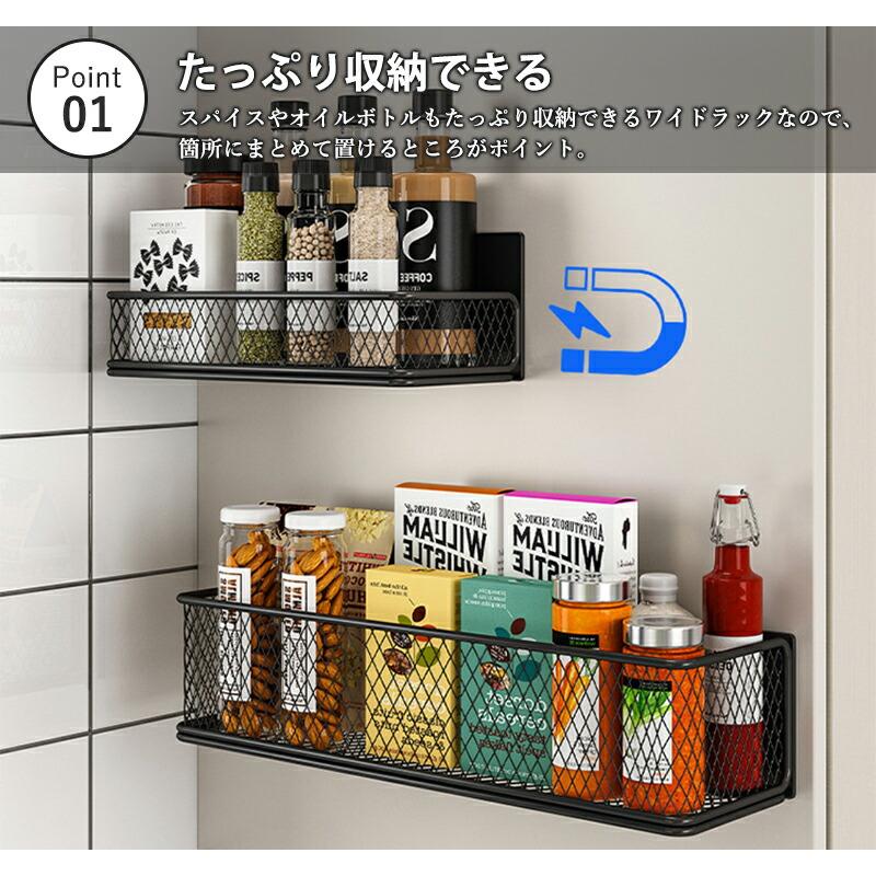 ウォールシェルフ マグネット収納 バスラック 通気性 お風呂収納 浮かせる収納 簡単設置 シャンプーラック おもちゃバスケット 浴室 磁石 ホワイト ブラック |  | 02