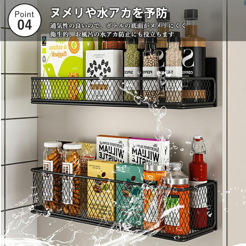 ウォールシェルフ マグネット収納 バスラック 通気性 お風呂収納 浮かせる収納 簡単設置 シャンプーラック おもちゃバスケット 浴室 磁石 ホワイト ブラック |  | 05