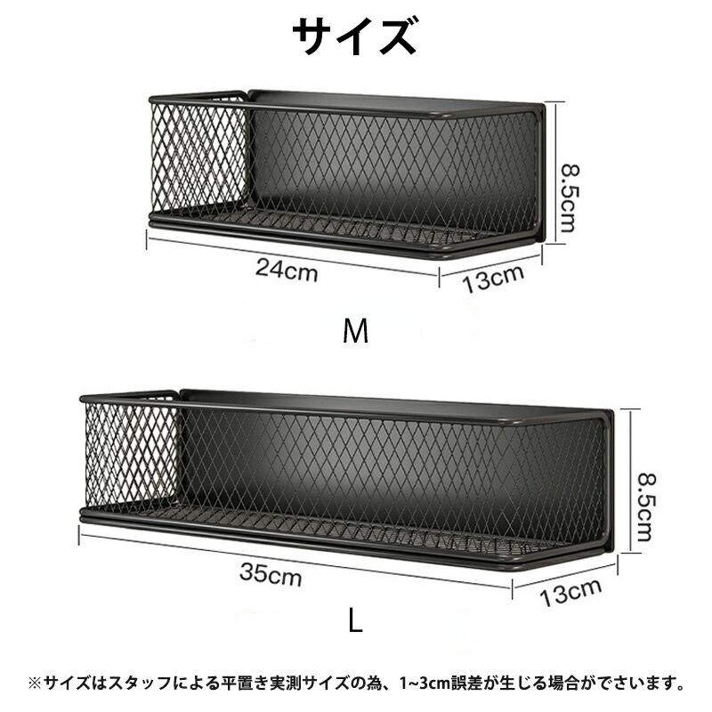 ウォールシェルフ マグネット収納 バスラック 通気性 お風呂収納 浮かせる収納 簡単設置 シャンプーラック おもちゃバスケット 浴室 磁石 ホワイト ブラック |  | 01