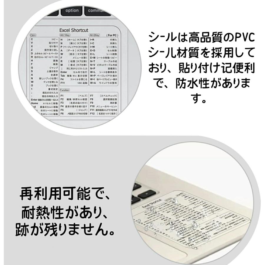 【2枚セット】EXCEL ショートカットキー ステッカー Windows Mac対応 透明PVC キーボード用 ノートPC対応 貼るだけ簡単 耐熱仕様 作業効率アップ |  | 10