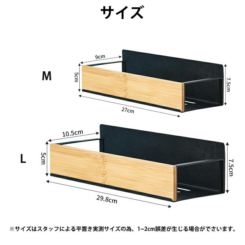 ウォールシェルフ マグネット収納 バスラック 通気性 お風呂収納 浮かせる収納 簡単設置 シャンプーラック おもちゃバスケット 浴室 磁石 ホワイト ブラック |  | 06