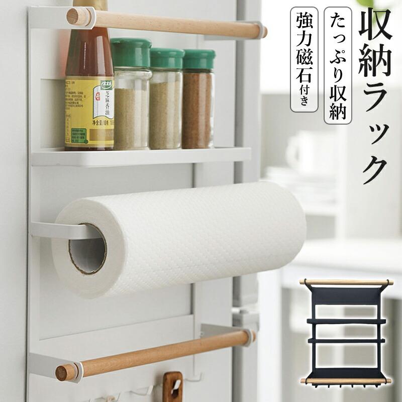 マグネット収納 バスラック 通気性 収納ラック お風呂収納 浮かせる収納 簡単設置 シャンプーラック おもちゃバスケット 浴室 磁石 ホワイト ブラック | 