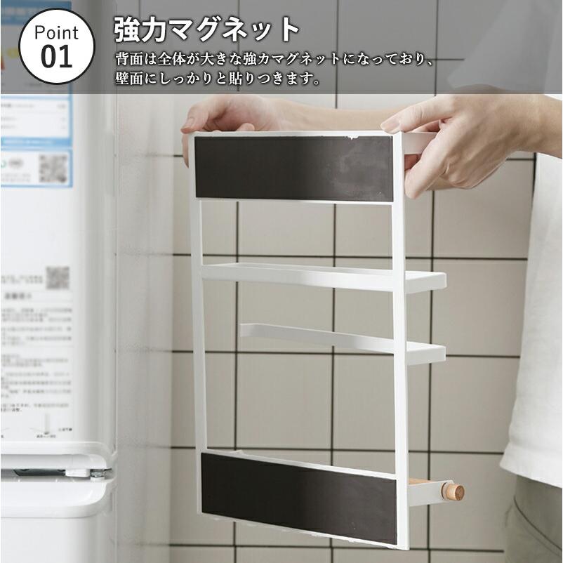 マグネット収納 バスラック 通気性 収納ラック お風呂収納 浮かせる収納 簡単設置 シャンプーラック おもちゃバスケット 浴室 磁石 ホワイト ブラック |  | 03