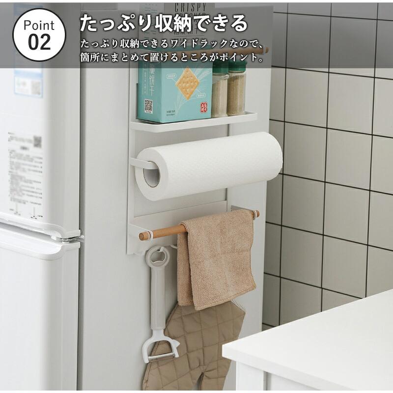 マグネット収納 バスラック 通気性 収納ラック お風呂収納 浮かせる収納 簡単設置 シャンプーラック おもちゃバスケット 浴室 磁石 ホワイト ブラック |  | 04