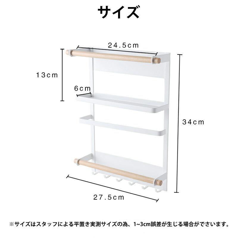 マグネット収納 バスラック 通気性 収納ラック お風呂収納 浮かせる収納 簡単設置 シャンプーラック おもちゃバスケット 浴室 磁石 ホワイト ブラック |  | 06