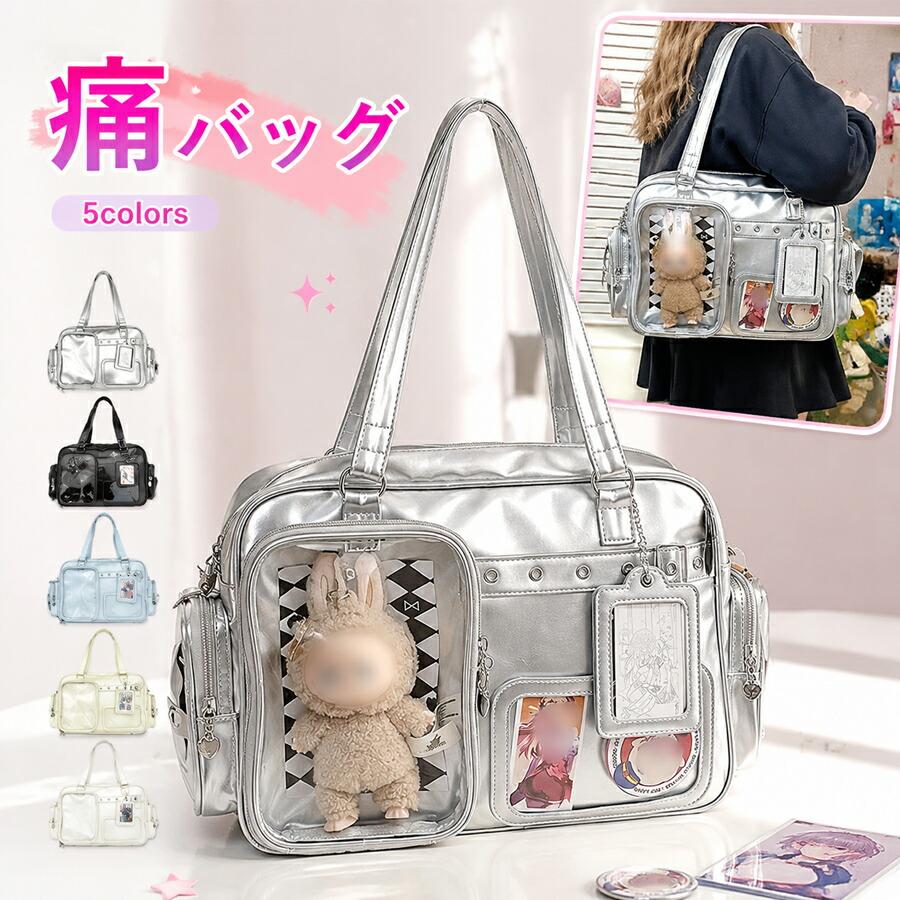 莉犬 2022NewYearアクスタ痛バ 33個セット(バック付き) 痛バッグ 推し活バッグ 斜め掛け トートバッグ 透明窓付き 大容量