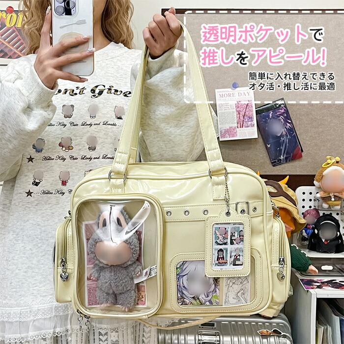 痛バッグ 推し活バッグ 斜め掛け トートバッグ 透明窓付き 大容量