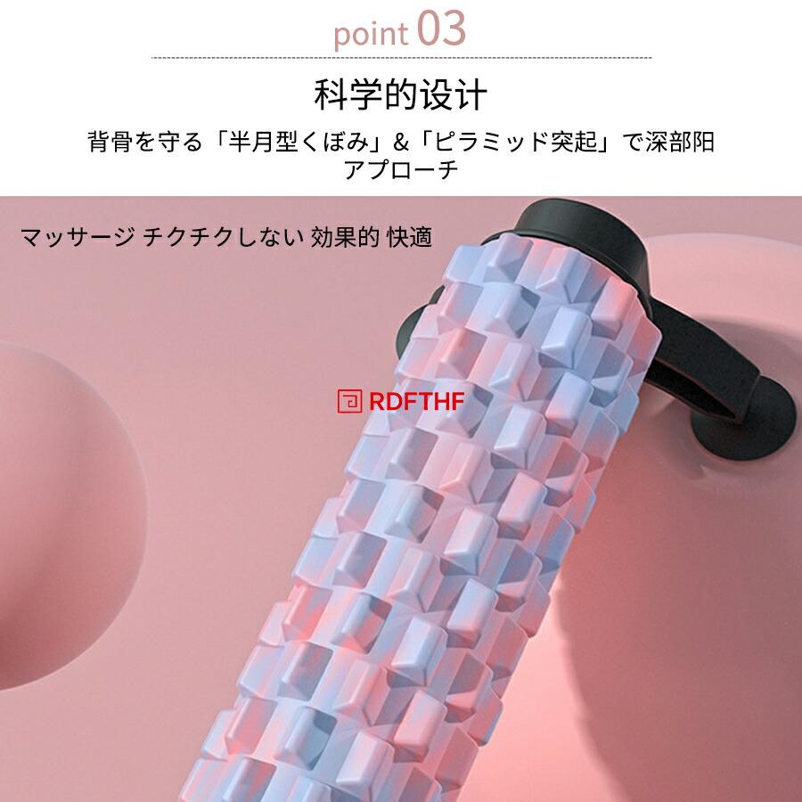 フォームローラー 吸盤付き 固定式 三角スタンド 滑り止め 筋膜