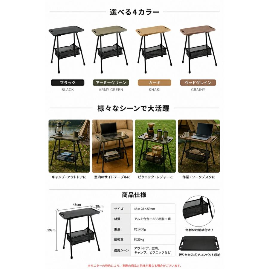 キャンプテーブル 折りたたみ 高さ調整可能 軽量 コンパクト ミニ