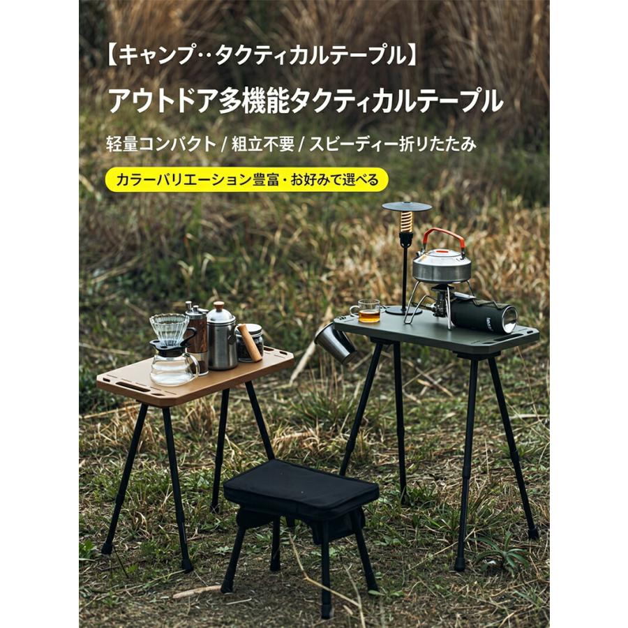 キャンプテーブル 折りたたみ 高さ調整可能 軽量 コンパクト ミニ