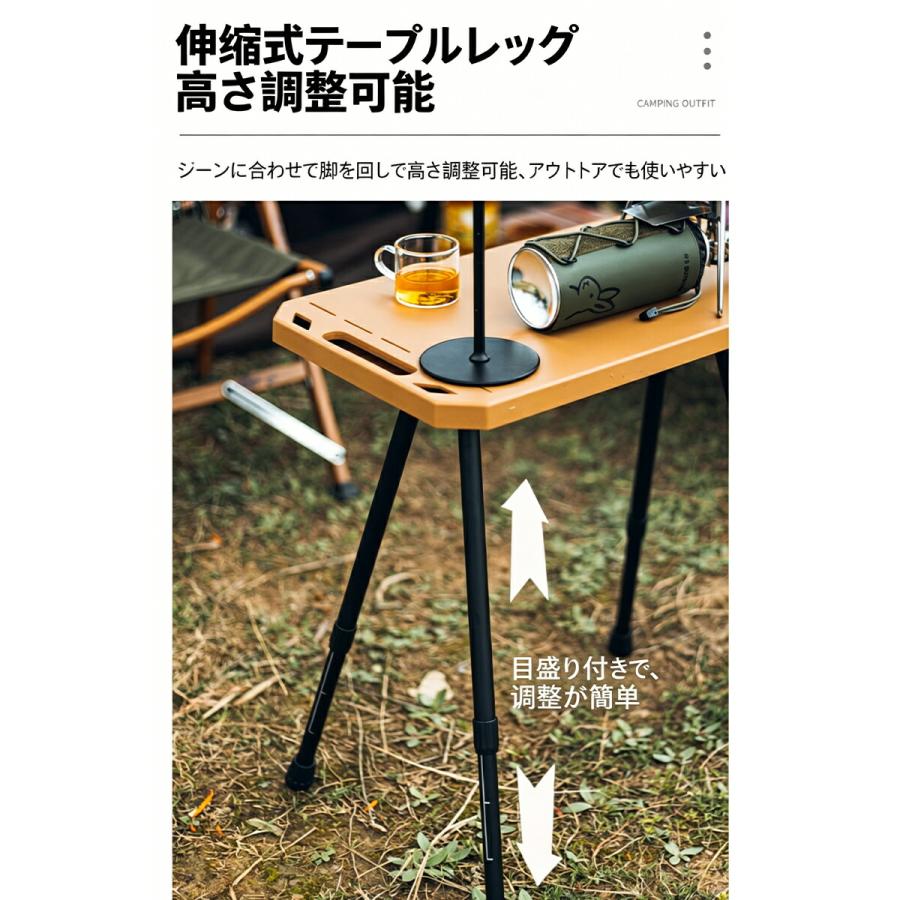 キャンプテーブル 折りたたみ 高さ調整可能 軽量 コンパクト ミニ