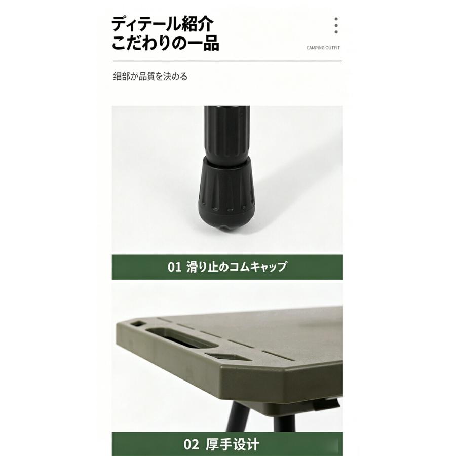 キャンプテーブル 折りたたみ 高さ調整可能 軽量 コンパクト ミニ 