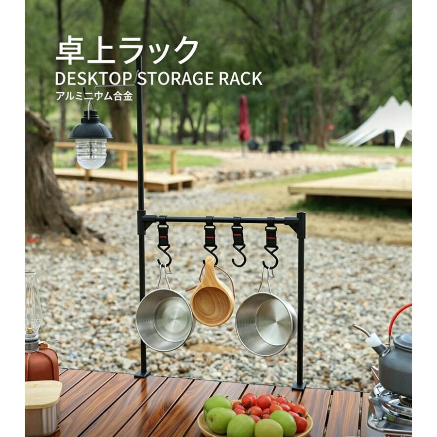 キャンプラック 折りたたみ ランタンハンガー付き 多機能 テーブル