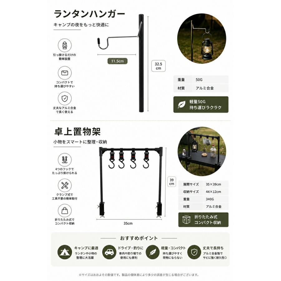 キャンプラック 折りたたみ ランタンハンガー付き 多機能 テーブル