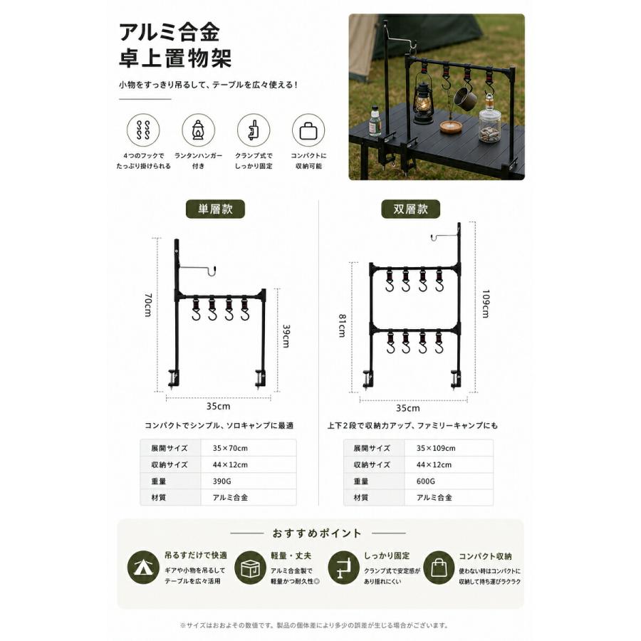 キャンプラック 折りたたみ ランタンハンガー付き 多機能 テーブル