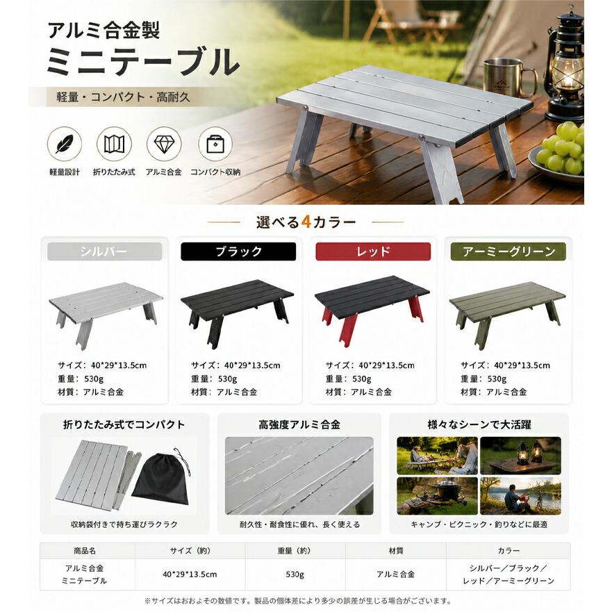 キャンプテーブル 折りたたみ アルミロールテーブル 軽量 コンパクト