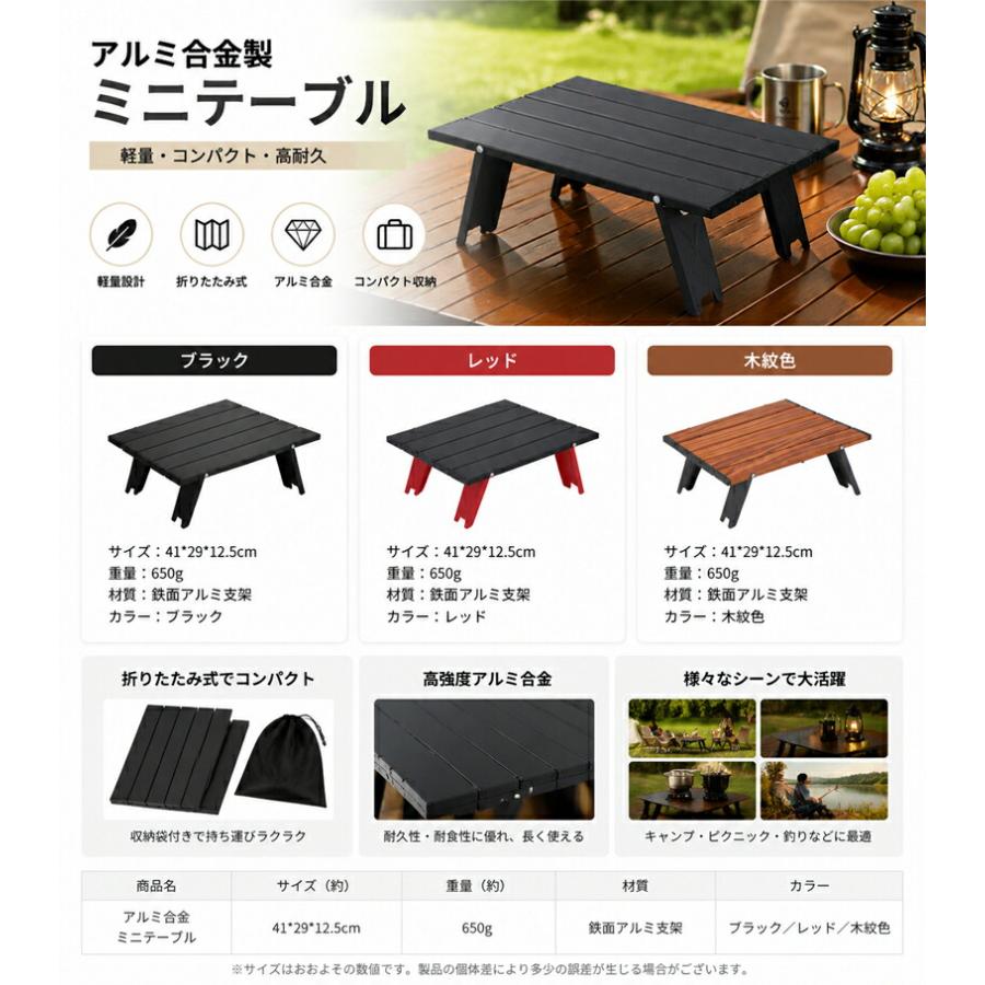 キャンプテーブル 折りたたみ アルミロールテーブル 軽量 コンパクト