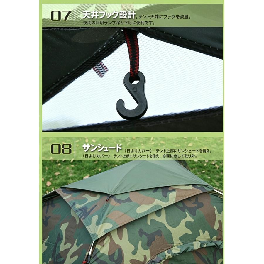 キャンプテント 2人用 軽量 カモフラ柄 防水 UVカット 簡単設営