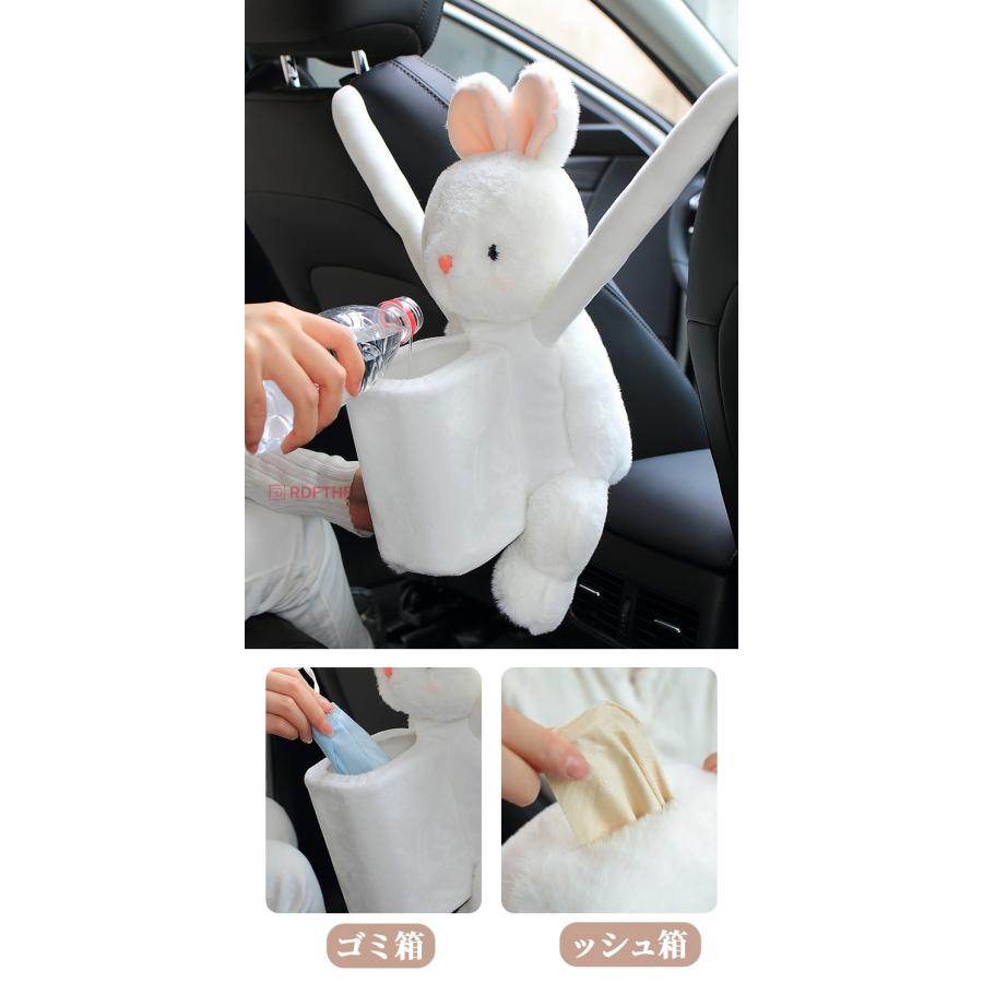 車用 ティッシュケース 2in1 ゴミ箱付き ぬいぐるみ 吊り下げ