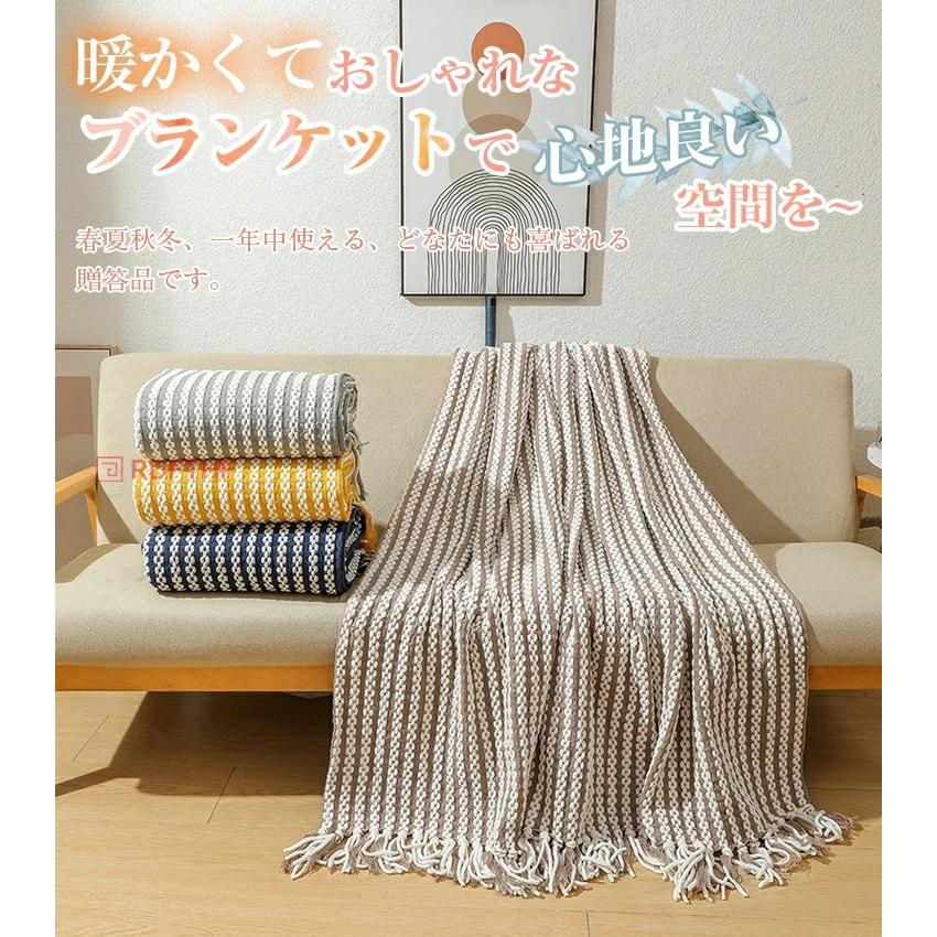 北欧風 ニットブランケット 大判 ひざ掛け ソファーカバー マルチ
