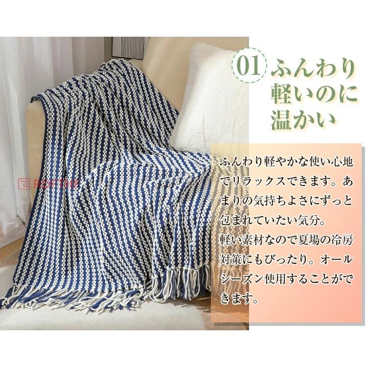 北欧風 ニットブランケット 大判 ひざ掛け ソファーカバー マルチ