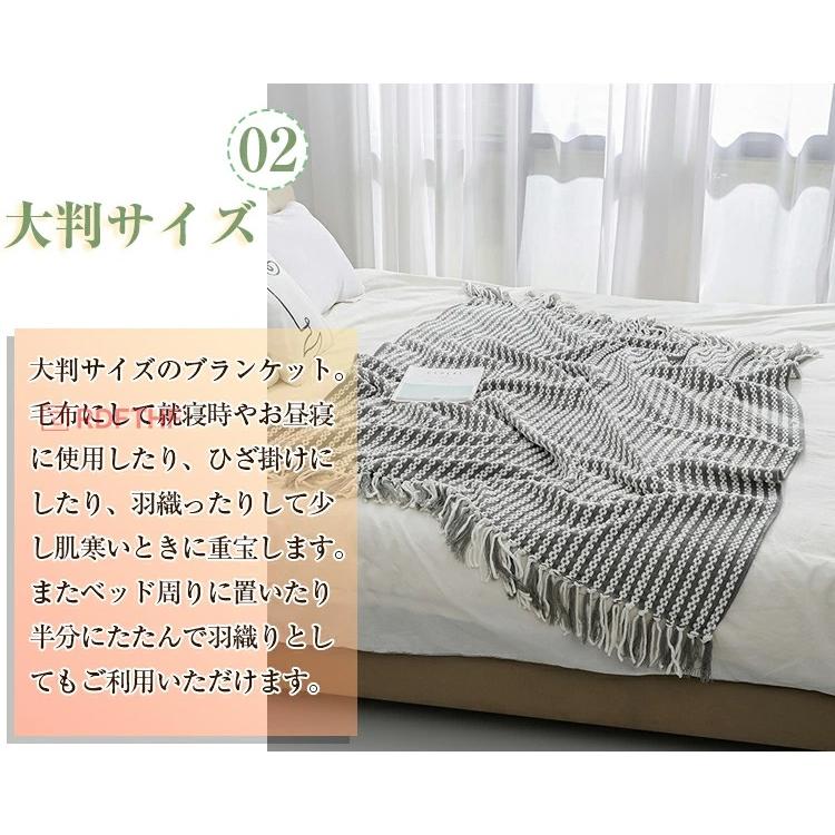 北欧風 ニットブランケット 大判 ひざ掛け ソファーカバー マルチ