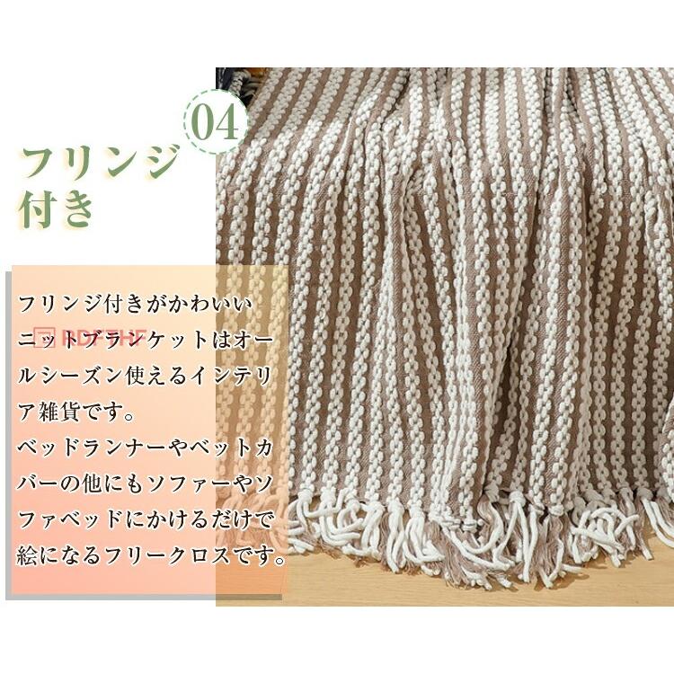北欧風 ニットブランケット 大判 ひざ掛け ソファーカバー マルチ
